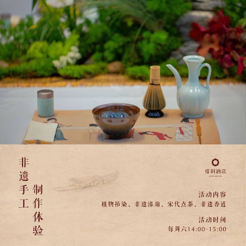 成都太古里禧玥酒店