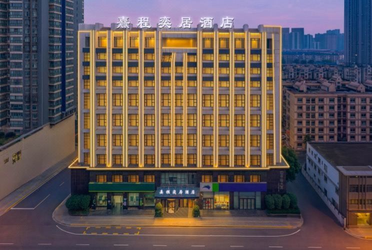 熹程奕居酒店(武汉站武汉欢乐谷店)