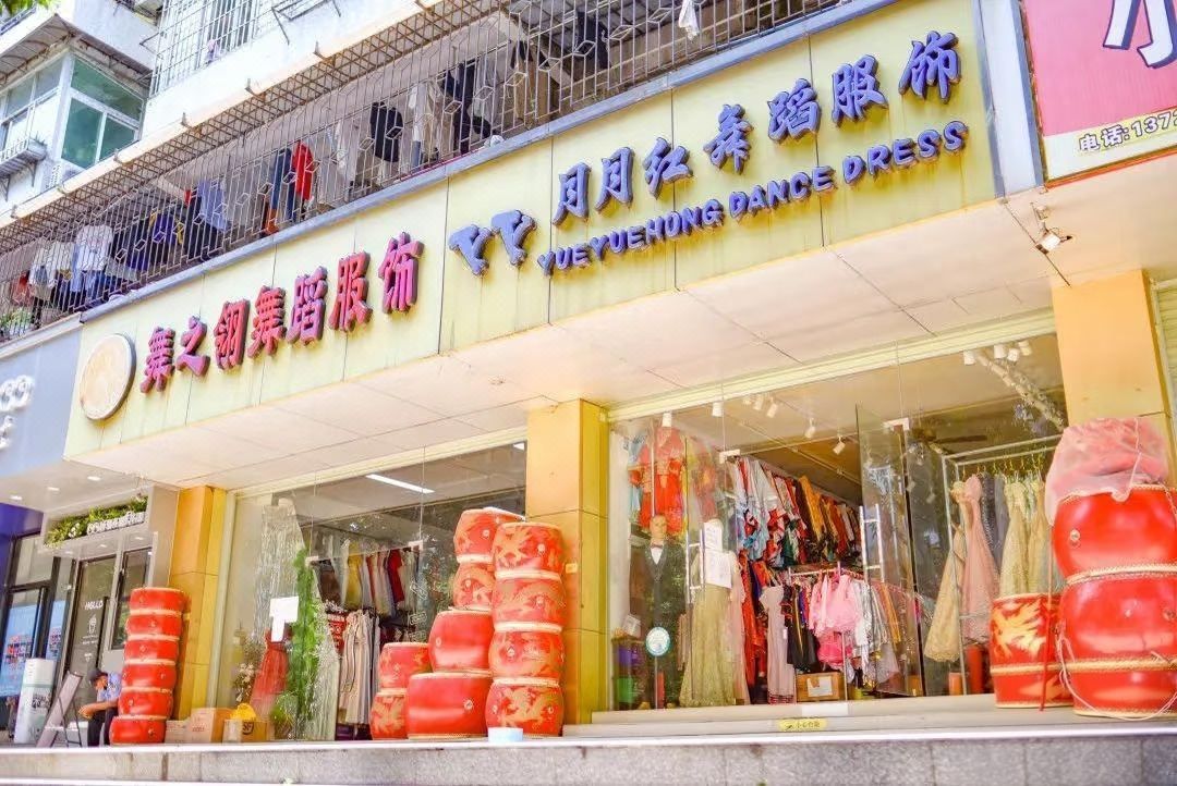 柏高酒店(广州天河城购物中心水荫路店)