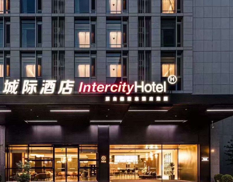 城际上海浦江中心酒店