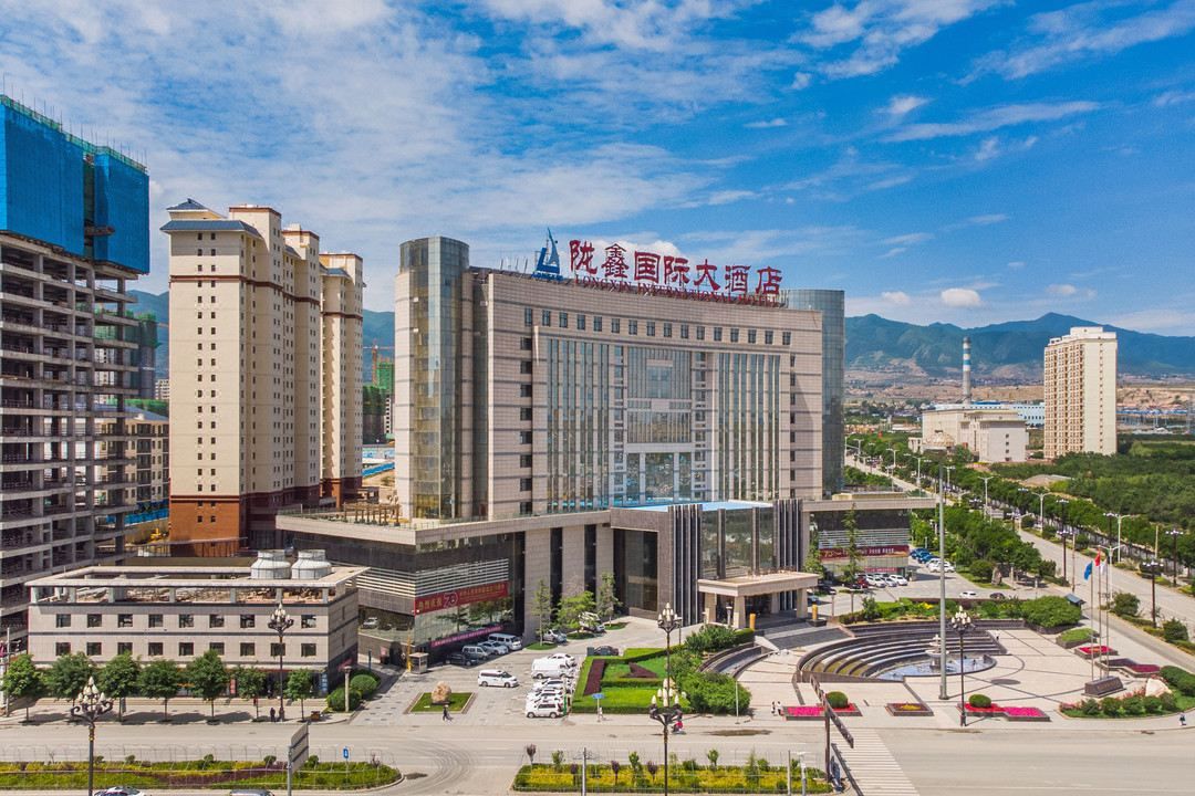 榆中陇鑫国际大酒店