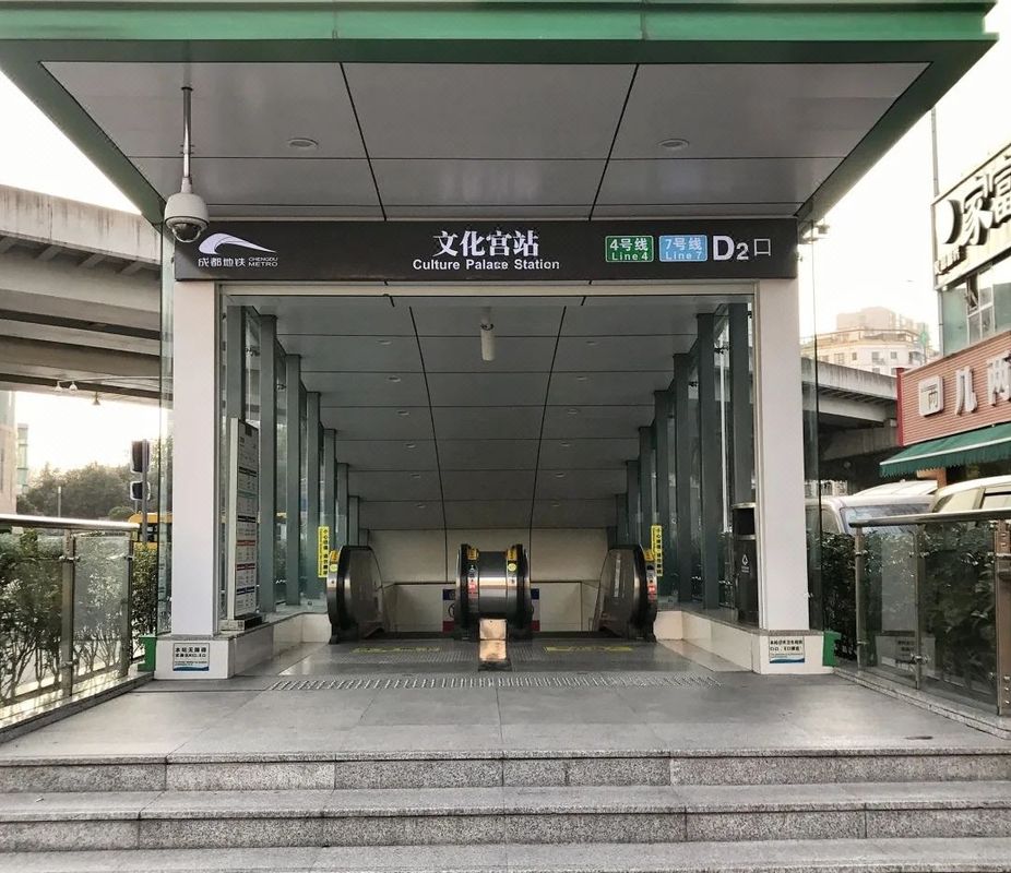 月牙濠璟酒店(成都西站文化宫地铁站店)