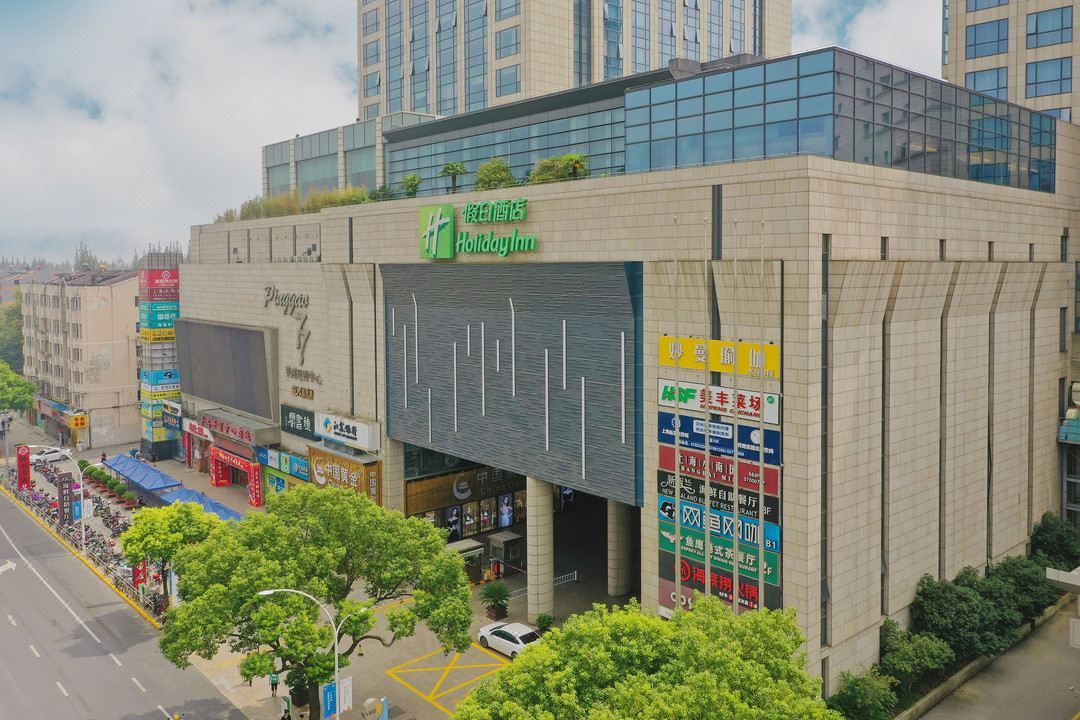 上海松江假日酒店(上海松江站店)
