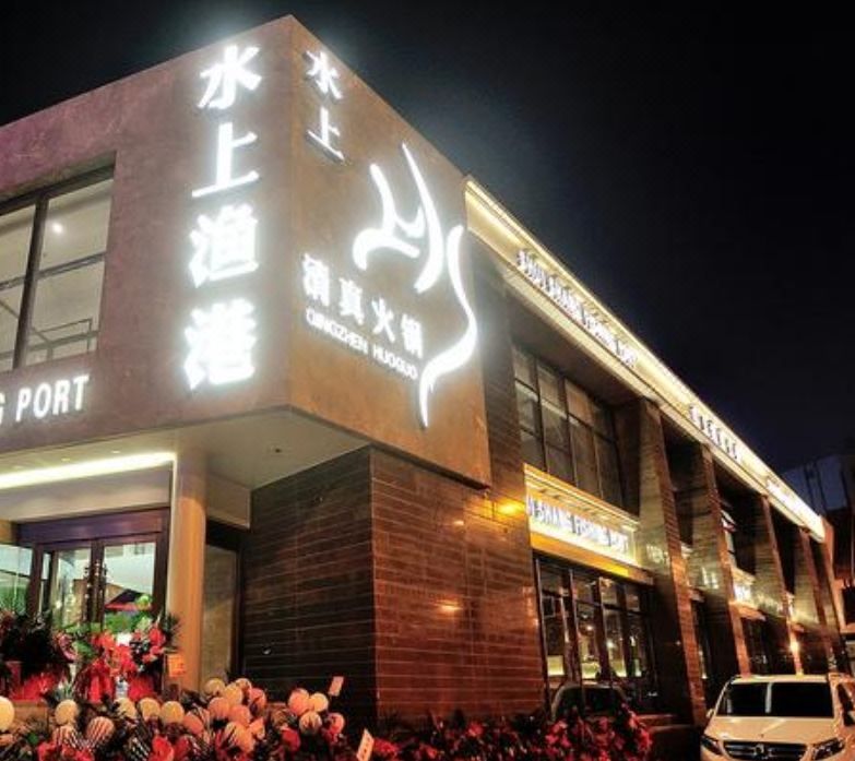 沈阳青年大街万科中心亚朵S酒店