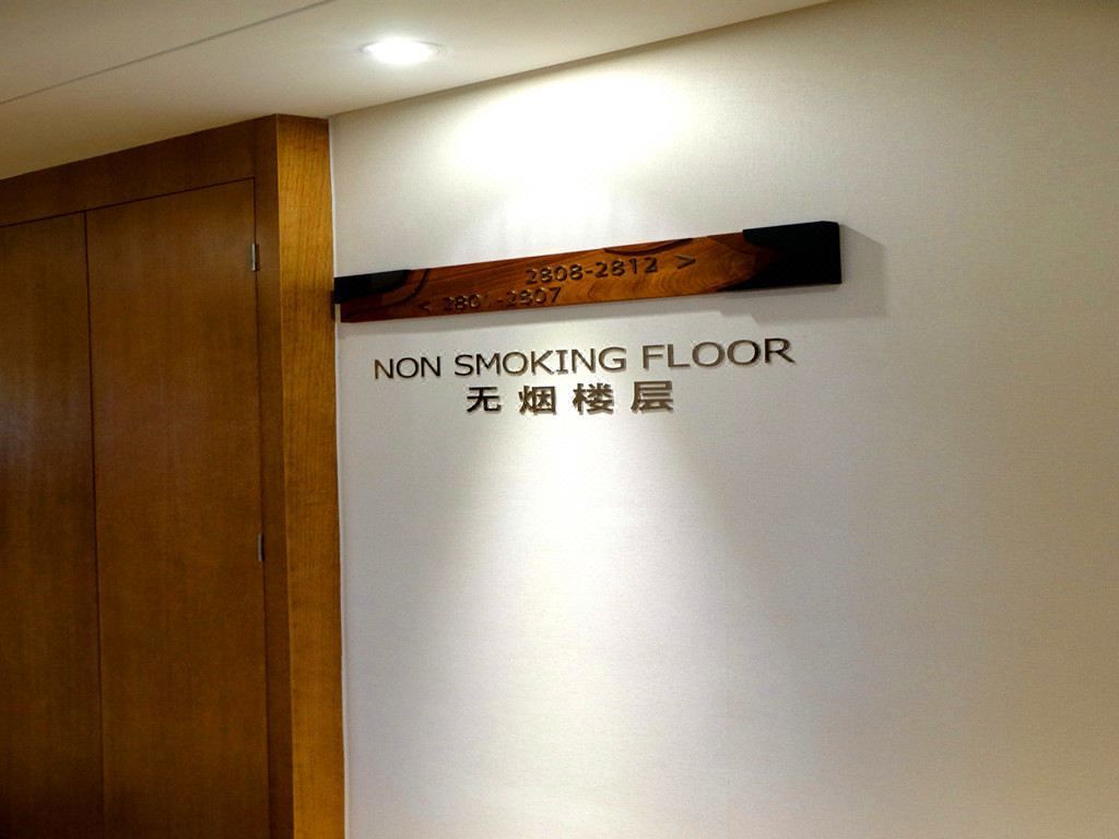 重庆合川文悦(法国)度假酒店