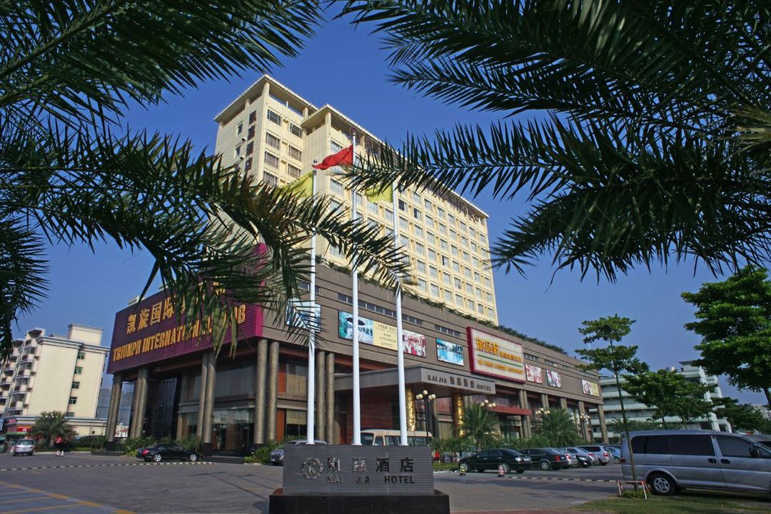 凯嘉酒店(深圳国际会展中心店)