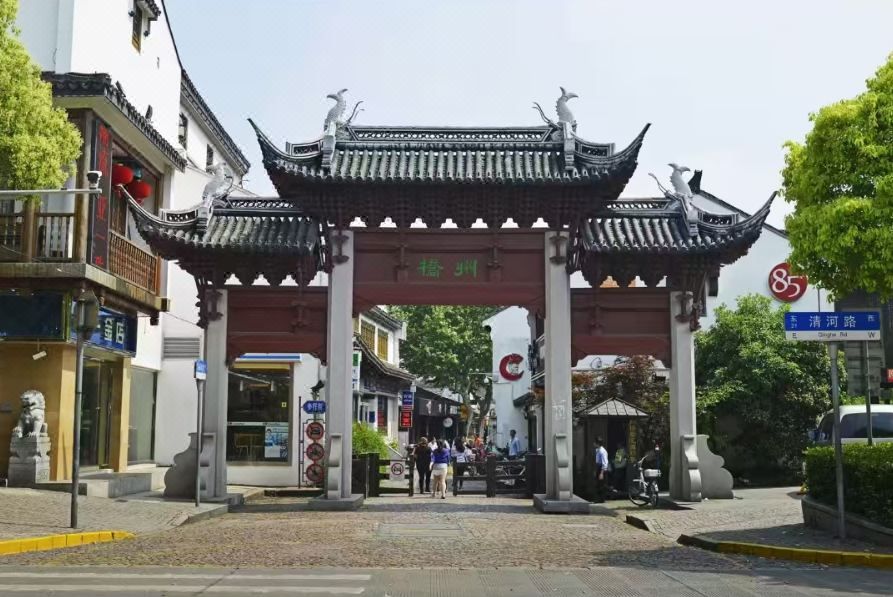 上海美亚璟庭酒店(嘉定新城白银路地铁站店)
