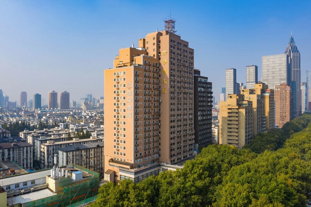 南京总统府中山东路亚朵酒店