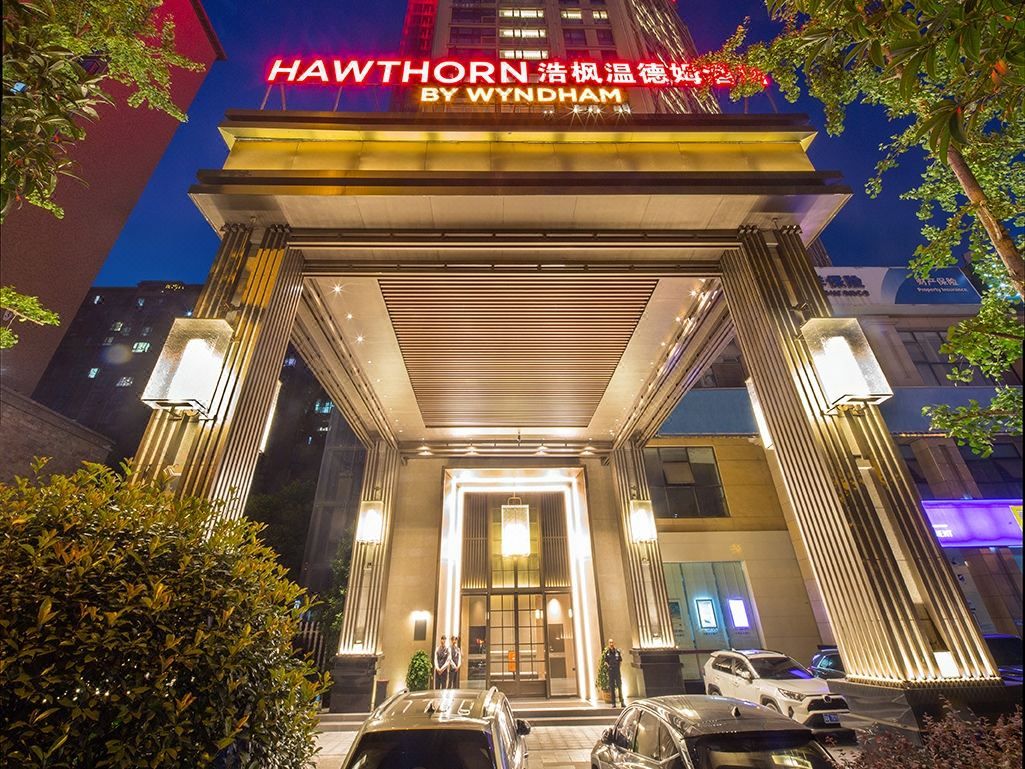 长沙梅溪湖浩枫温德姆酒店(文化艺术中心地铁站店)