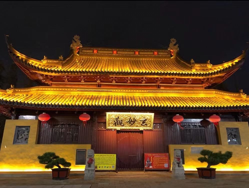 苏州城市假期酒店(十全街网师园店)