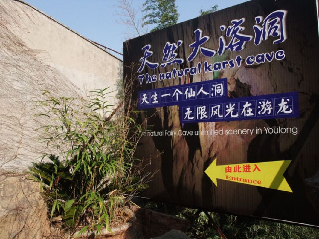 上海智微世纪酒店