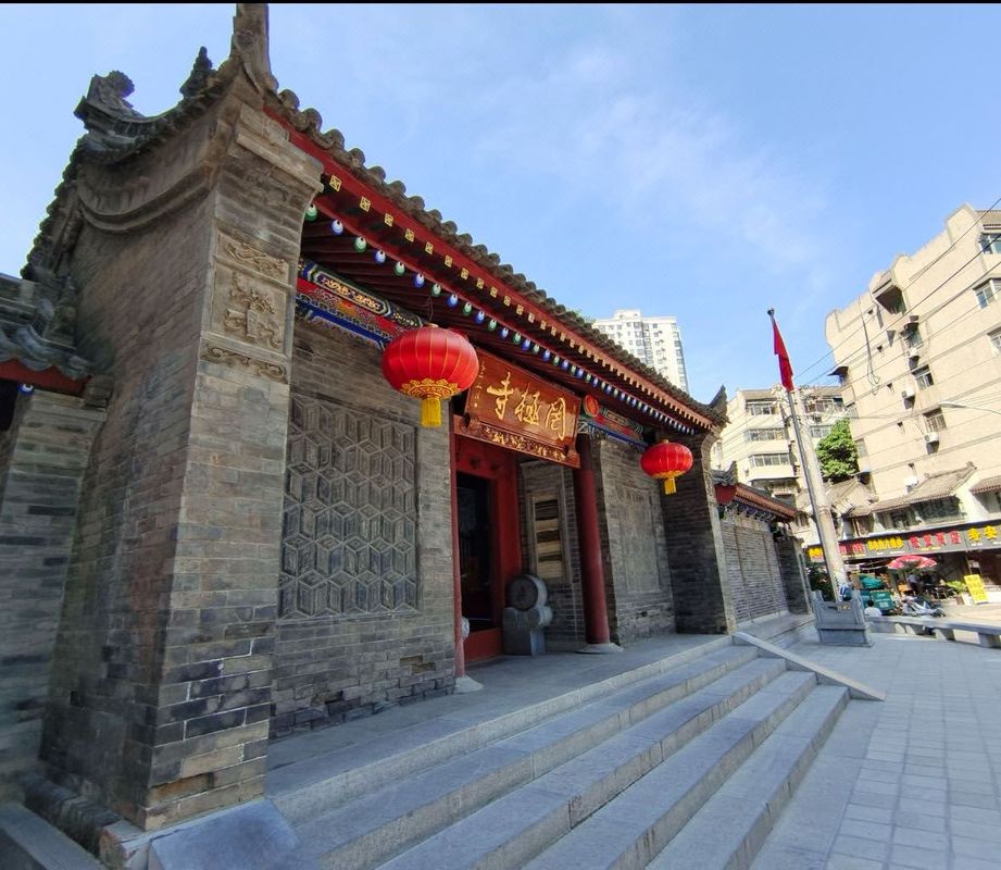 西安明城墙永兴坊桔子水晶酒店