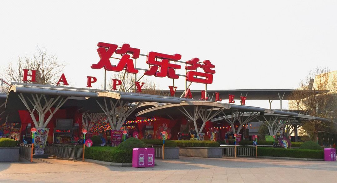 昇华台大酒店(成都欢乐谷店)