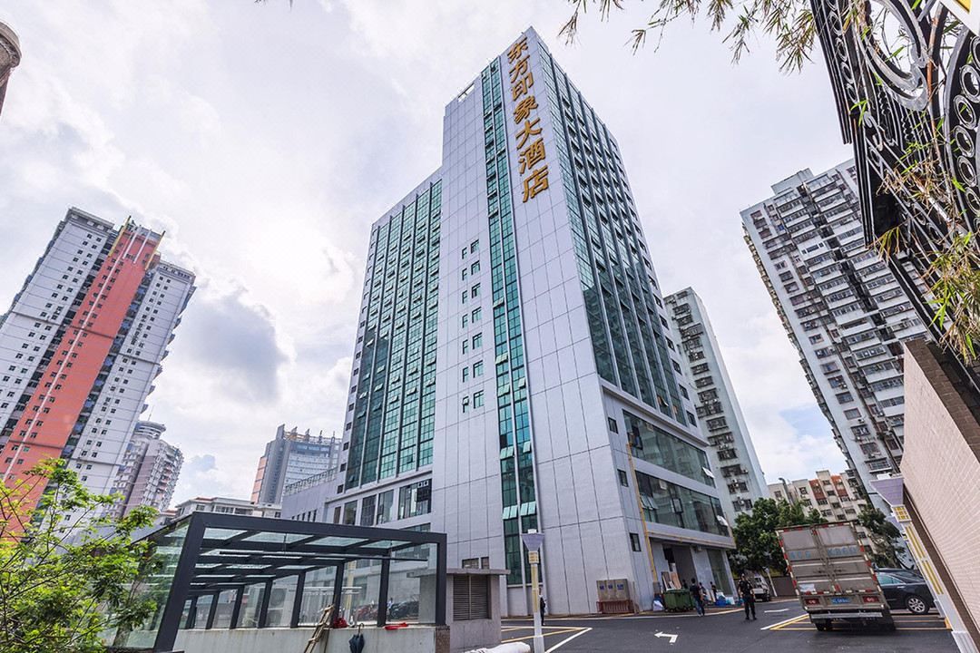 珠海东方印象大酒店(拱北口岸高铁站店)