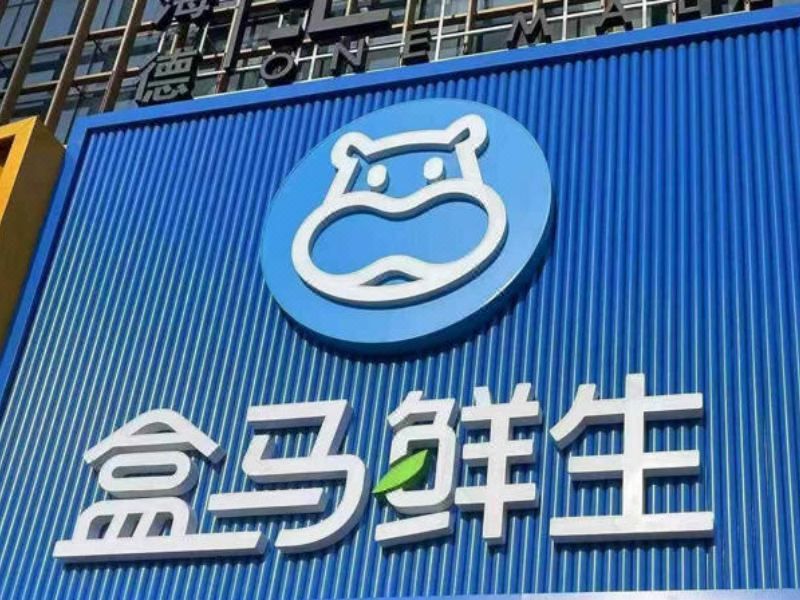 黎明星球酒店(北京亦庄京东总部店)