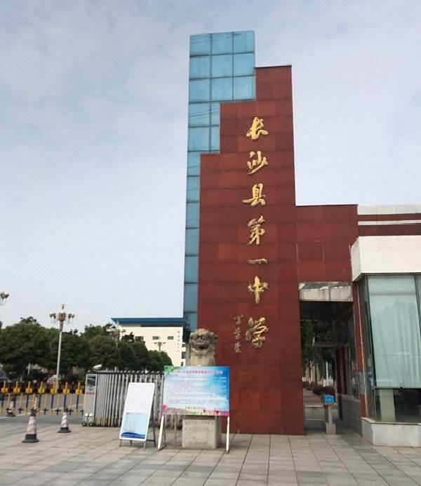 华良华天假日酒店(长沙黄花国际机场龙华地铁站店)