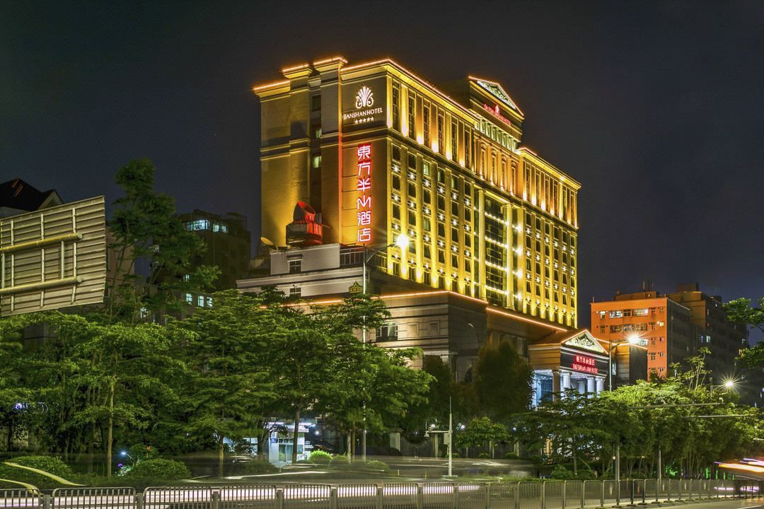深圳东方半山酒店