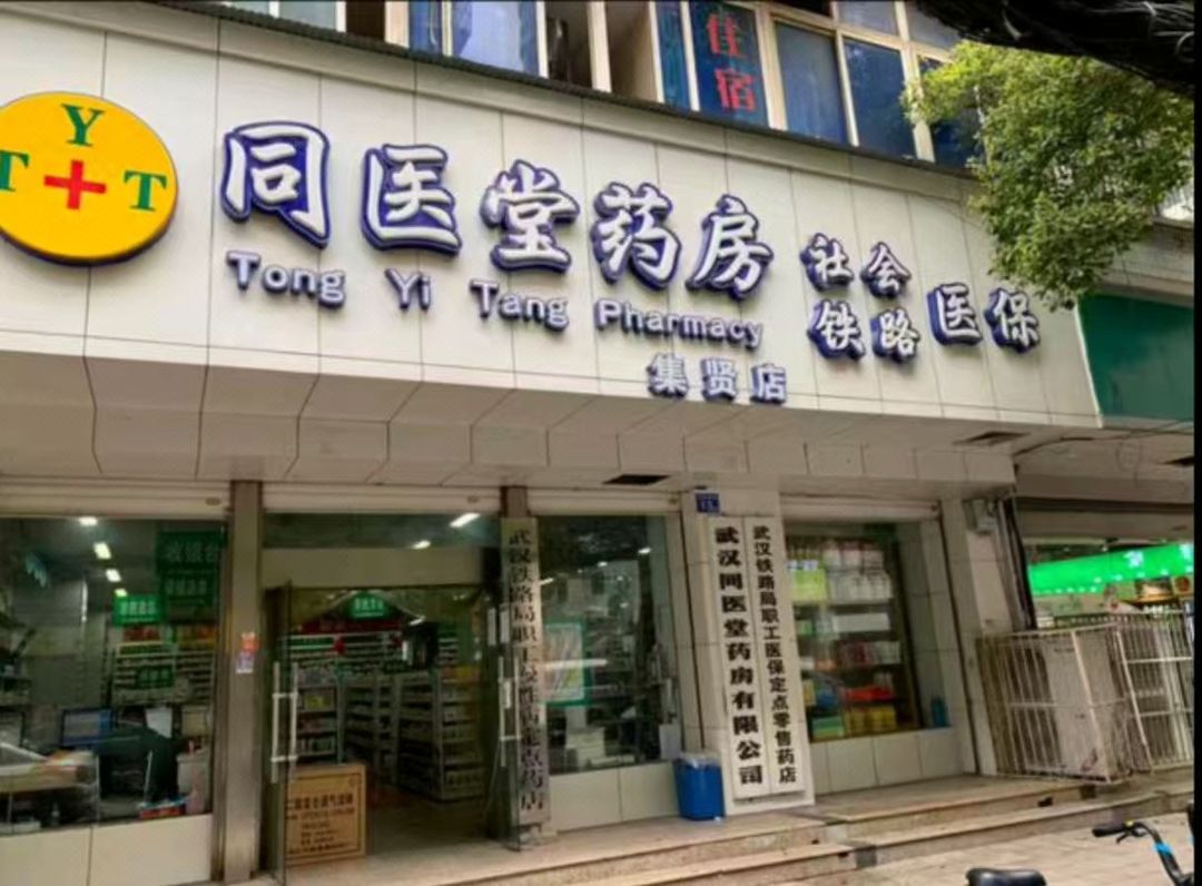 憬黎全套房酒店(武汉江汉路武胜路地铁站店)