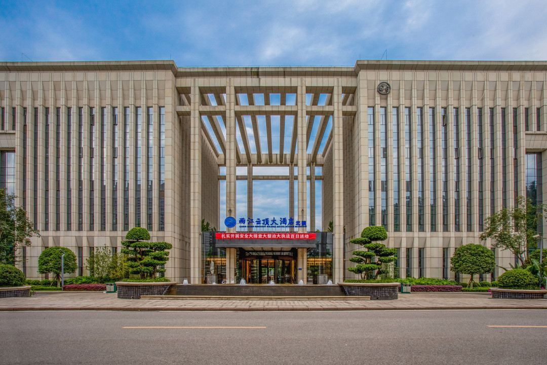 重庆两江假日云顶酒店