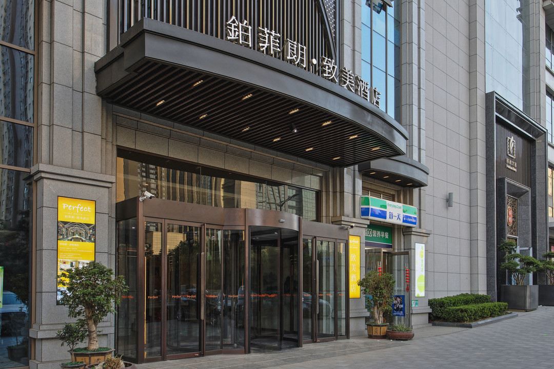 西安铂菲朗致美酒店(西安北站文景路地铁站店)