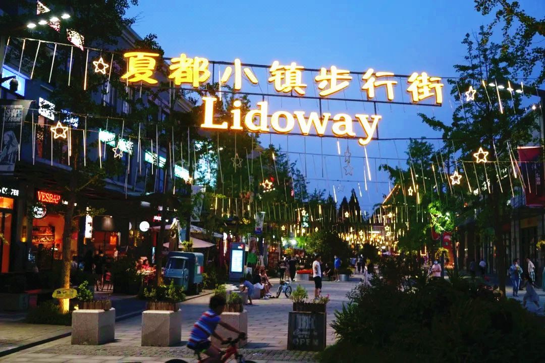 上海虹桥希尔顿逸林酒店