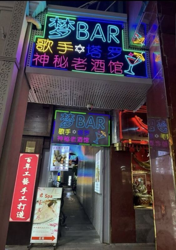 厦门中山路步行街轮渡码头轻居酒店