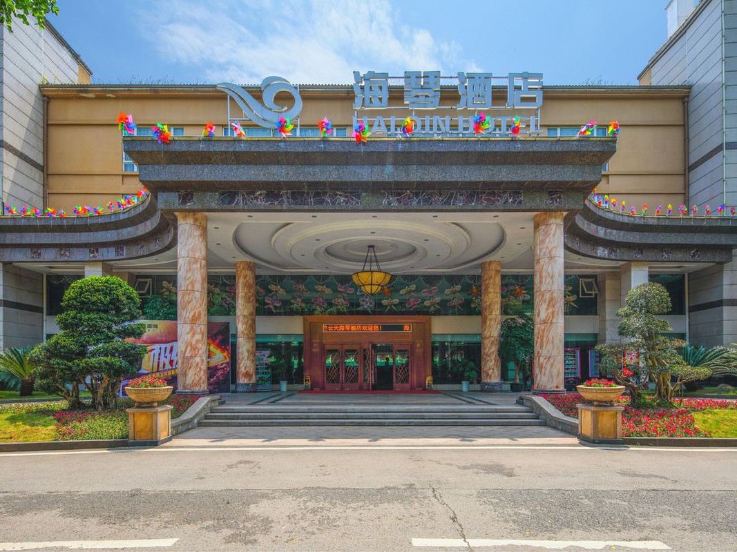 重庆海兰云天温泉度假酒店