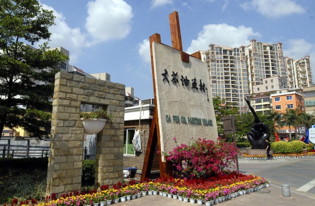 深圳星都鹏雅酒店(大芬地铁站店)
