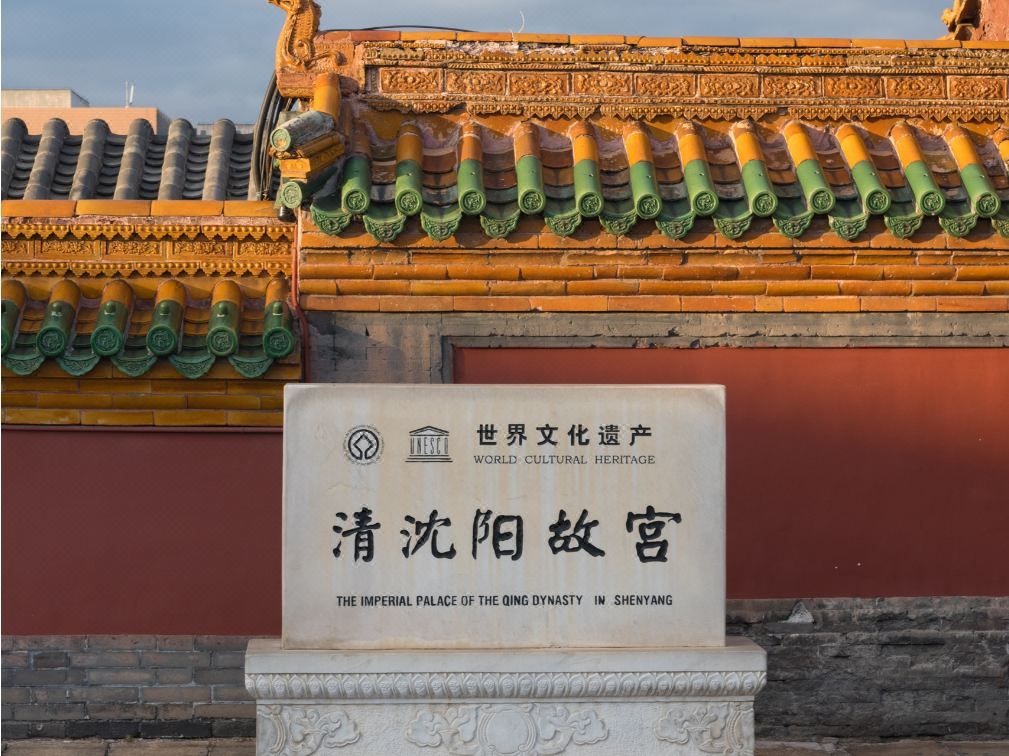 豪泽酒店HOLZ HOTEL(沈阳体育学院国际会展中心店)