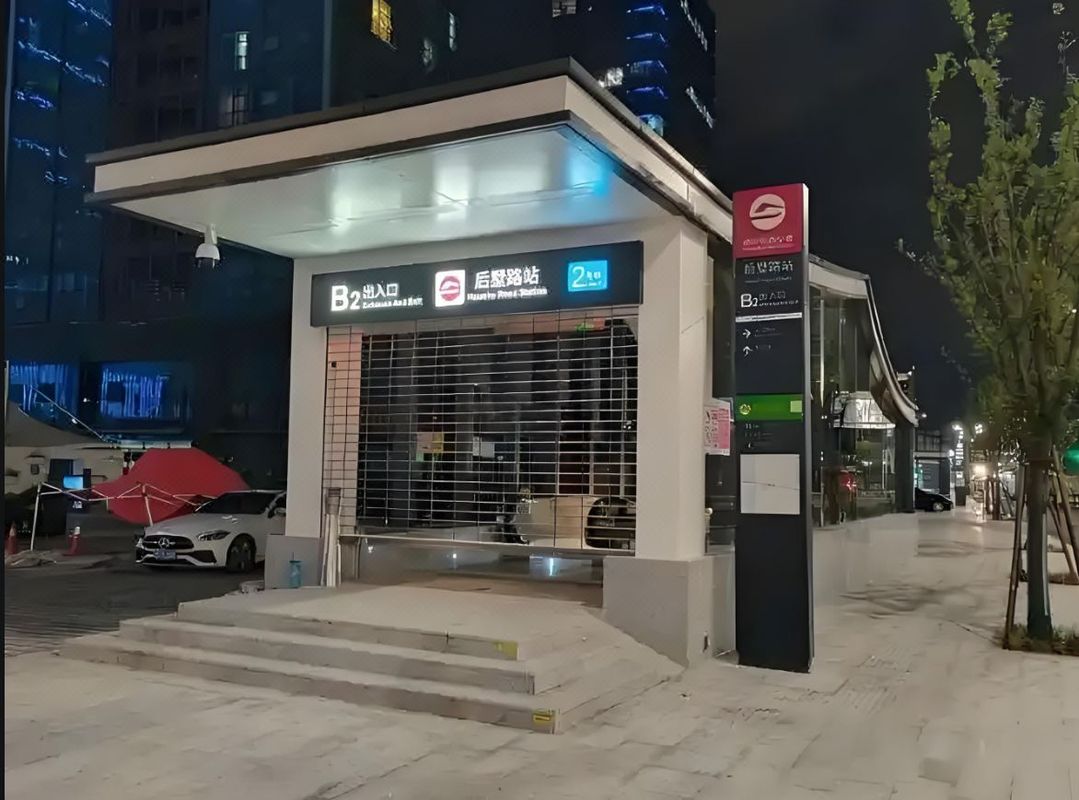 金迈纳铂金酒店(绍兴越城区奥体中心店)