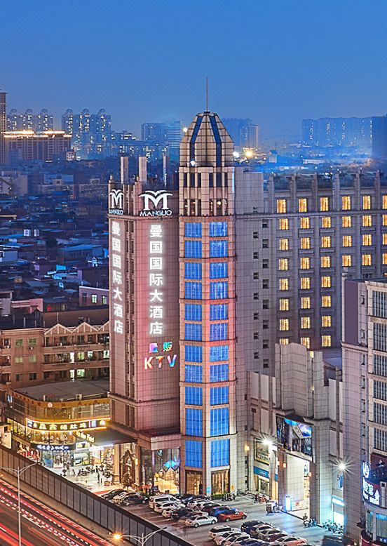 曼国国际大酒店(白云站江南市场店)
