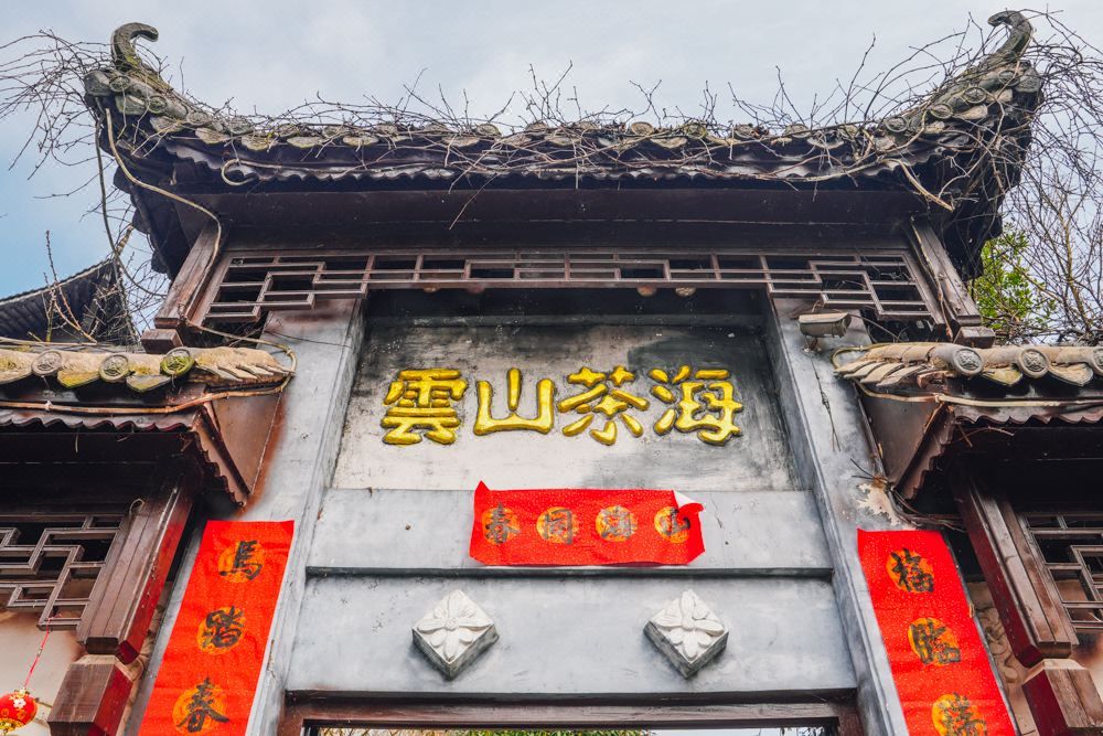 贵阳朵芳阁温泉度假酒店