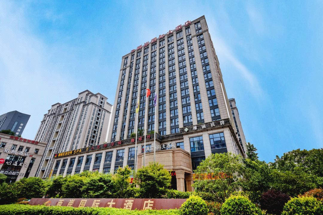 杭州两岸国际大酒店