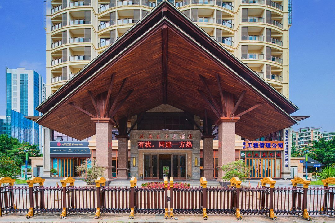 三亚兴安长峰大酒店(万象汇店)