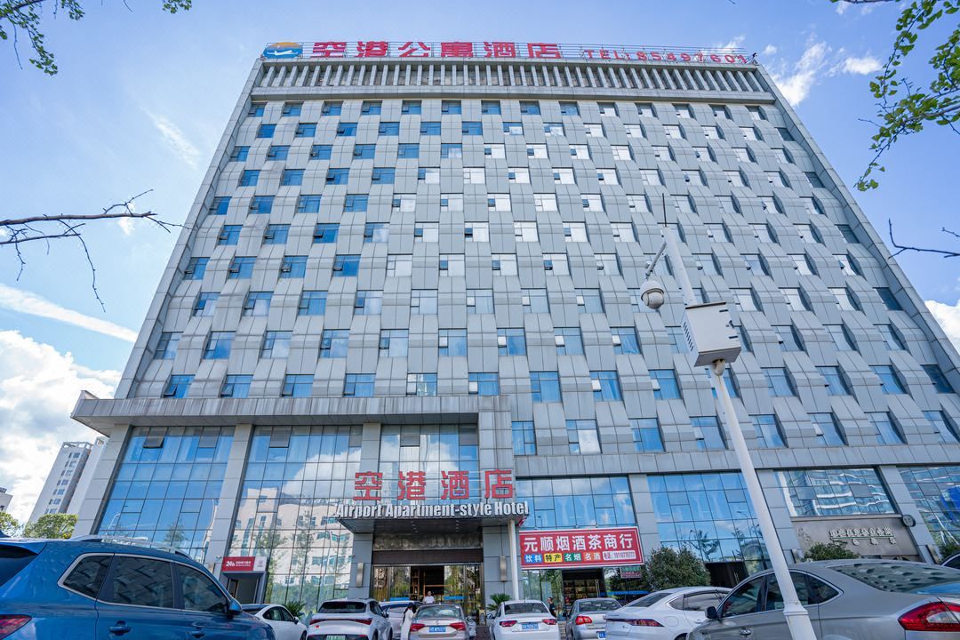 贵阳空港酒店