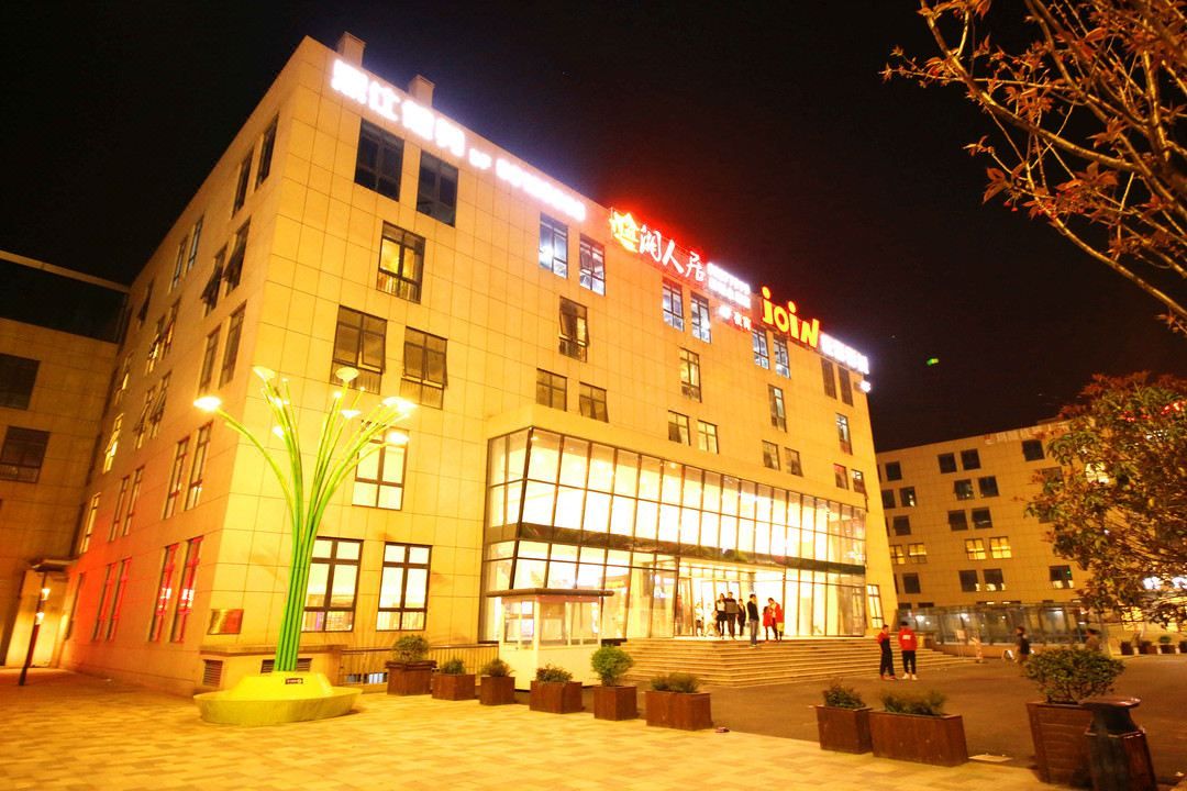 杭州悦博公馆精选酒店