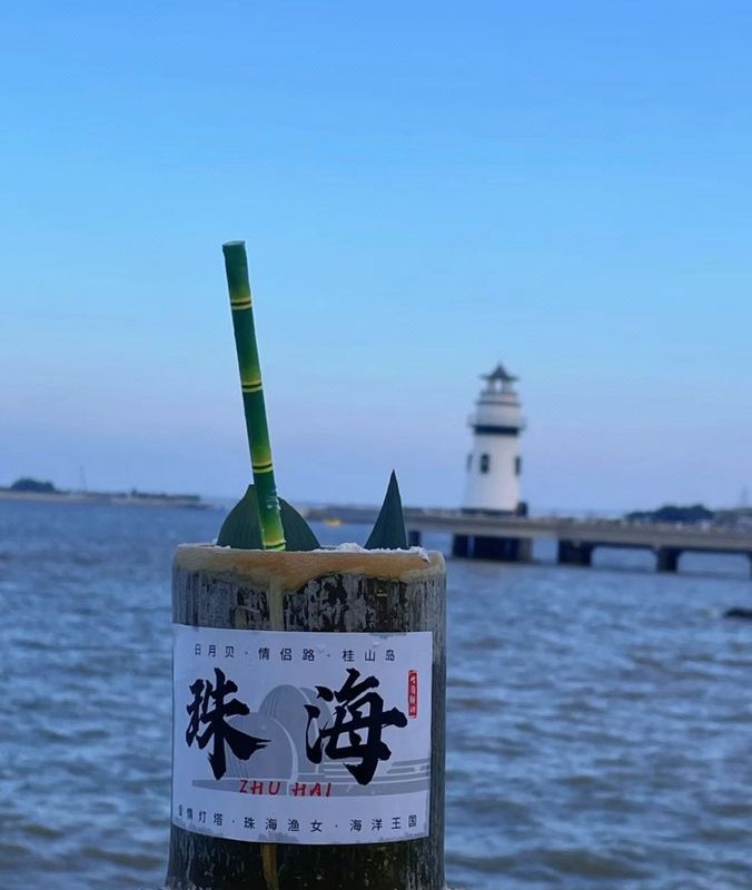 珠海拱北口岸石花西路亚朵S酒店