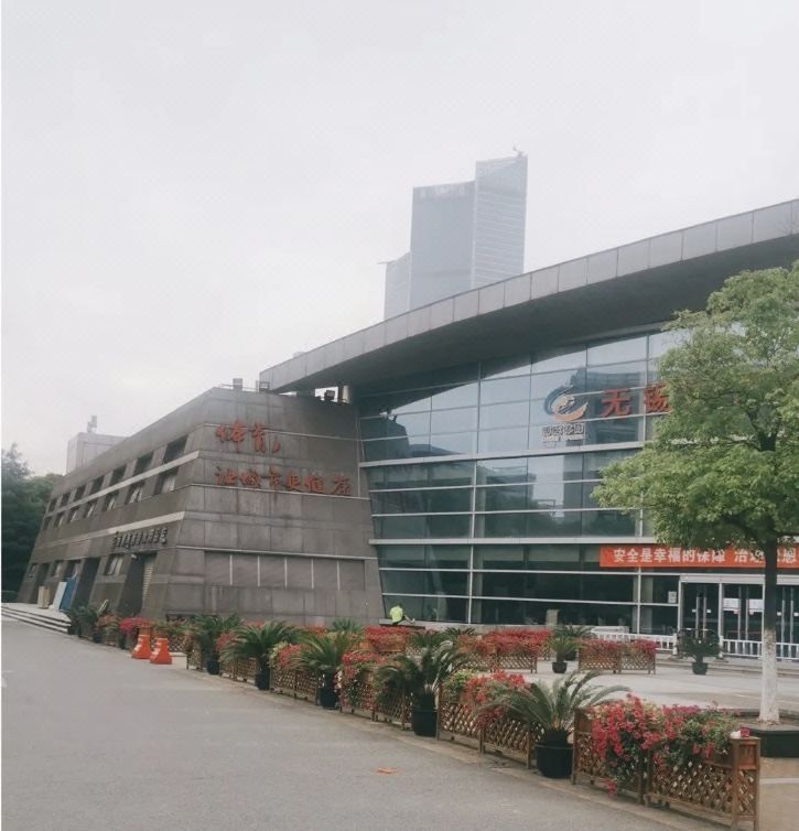 无锡华怡明都大酒店(万象汇体育中心地铁站店)