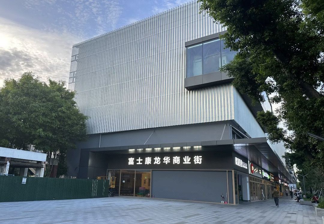 深圳天安云谷华为基地怡程酒店