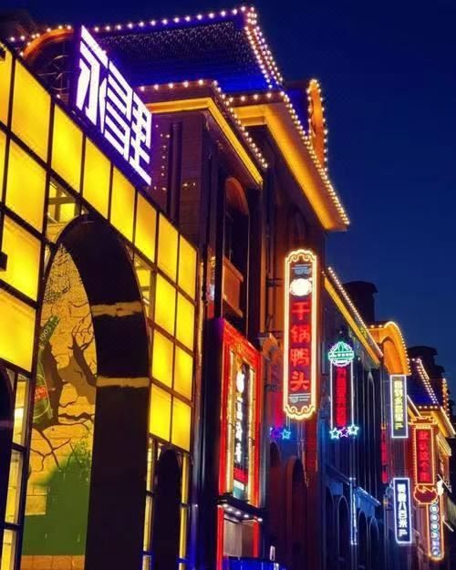 凯里亚德酒店(石家庄火车站师大店)