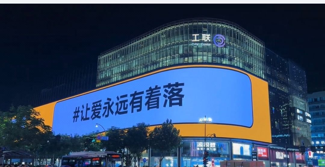 杭州丽呈豪致酒店(宋城店)
