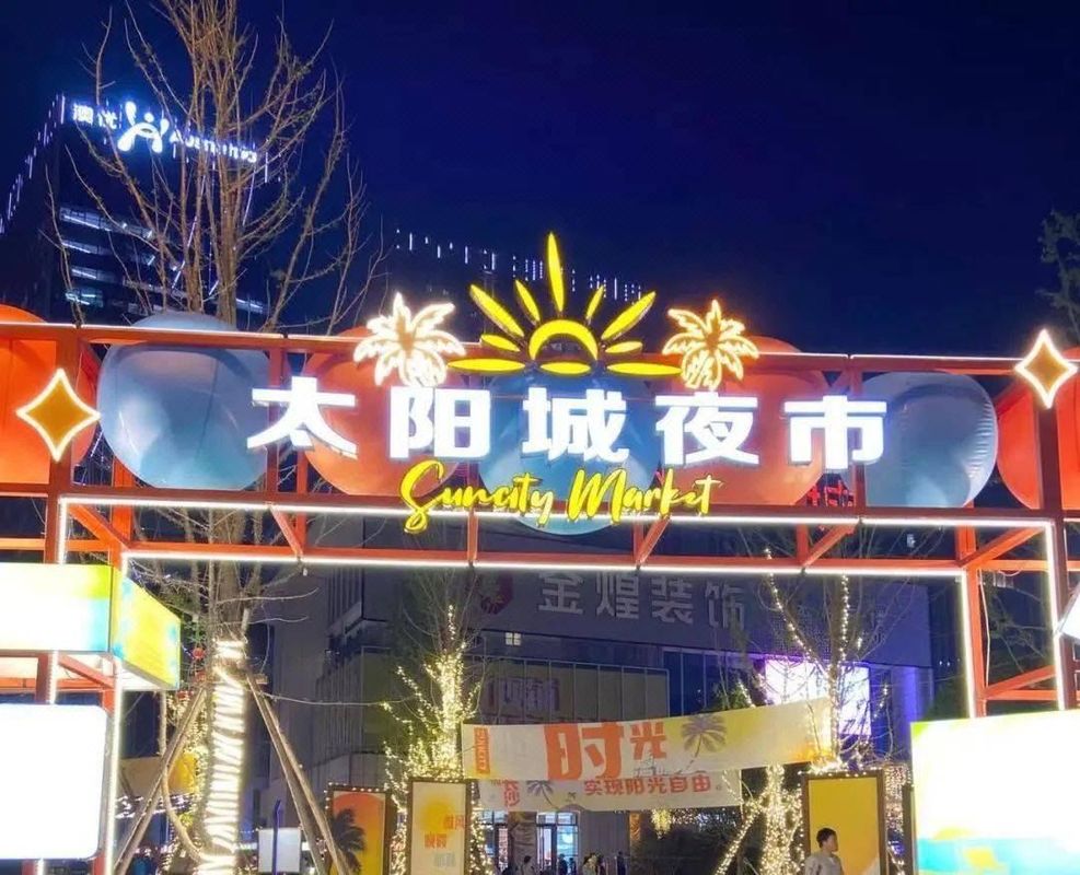 长沙湘江月亮岛荟语酒店