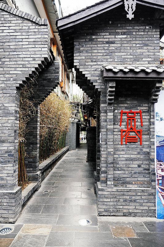 锦城罗曼紫薇酒店(成都春熙路太古里店)