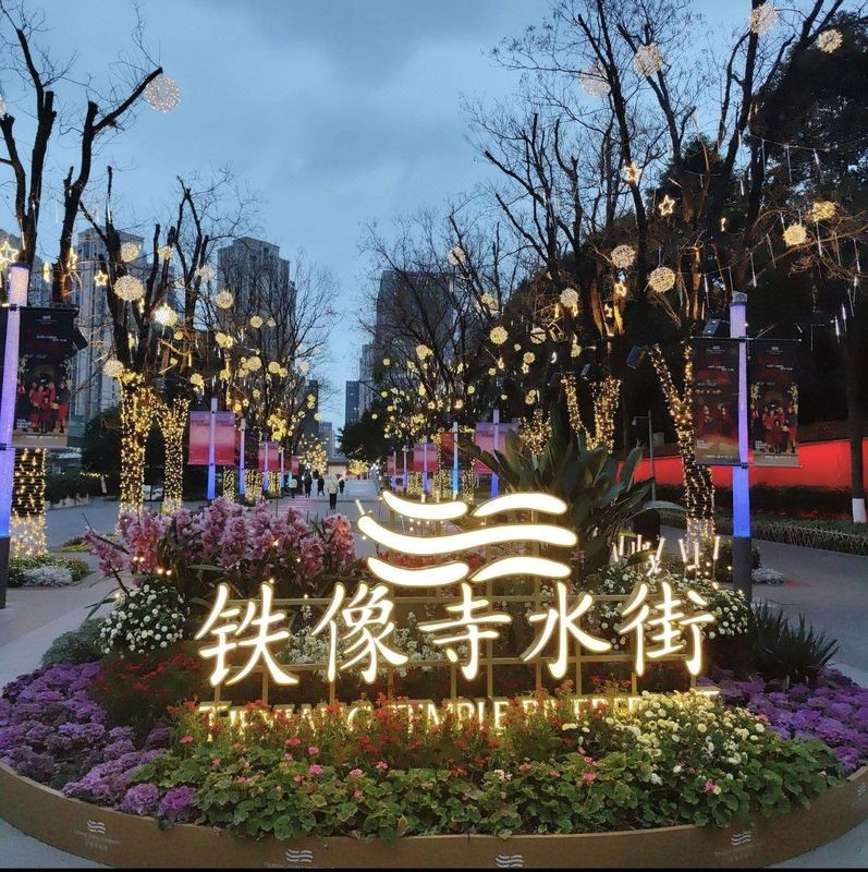 成都高新会展中心福朋喜来登酒店