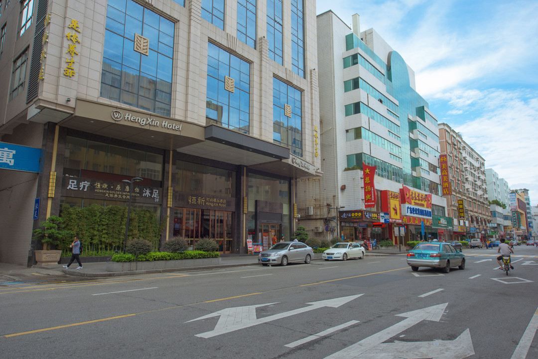恒新酒店(东莞国贸中心元美地铁站店)