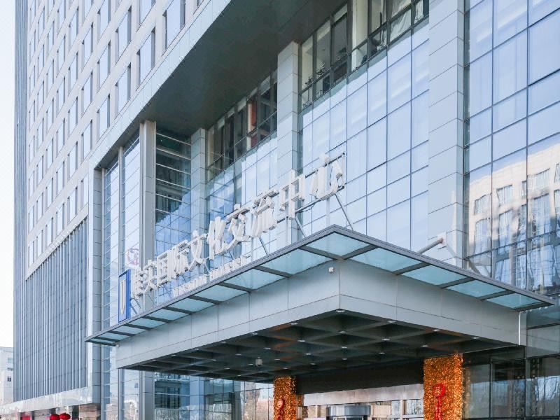 北京唯实酒店(唯实国际文化交流中心)