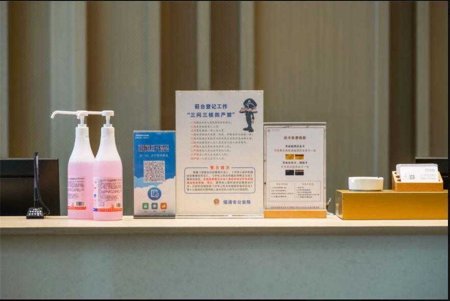 福清卓越酒店(福和万达店)