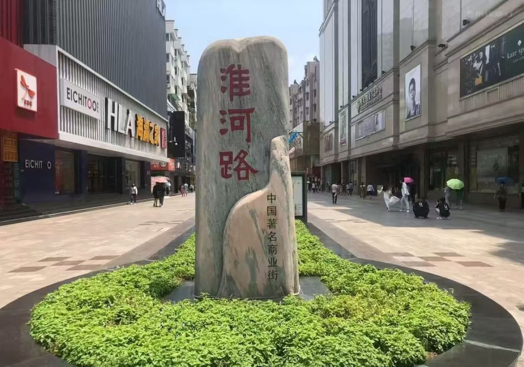 合肥古井假日酒店
