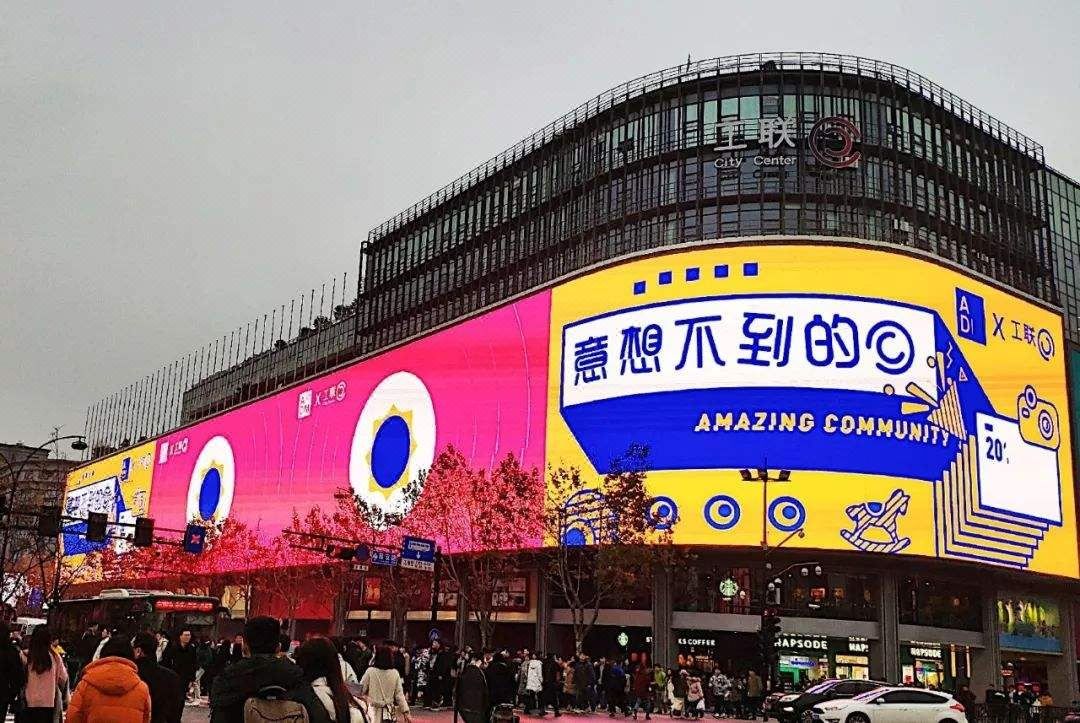杭州西湖湖滨延安路亚朵X酒店
