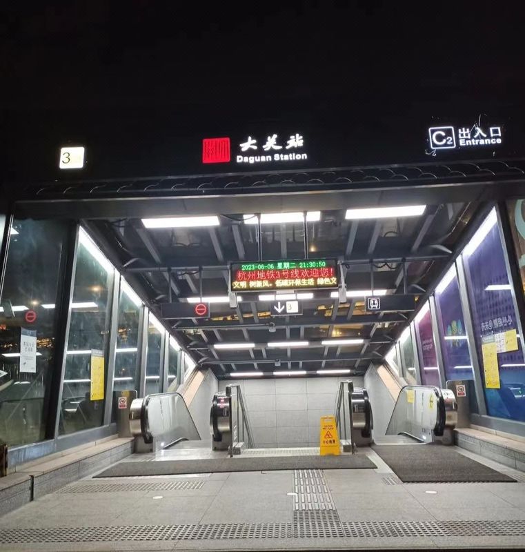 丽呈東谷酒店(杭州浙江工业大学店)